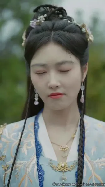 เรียนท่านอ๋อง พระชายาคือธิดาหงส์