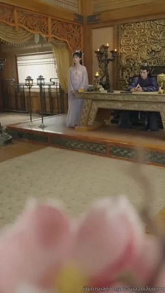 เรียนท่านอ๋อง พระชายาคือธิดาหงส์