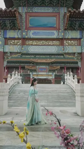 เรียนท่านอ๋อง พระชายาคือธิดาหงส์