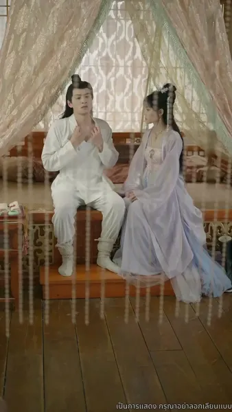 เรียนท่านอ๋อง พระชายาคือธิดาหงส์