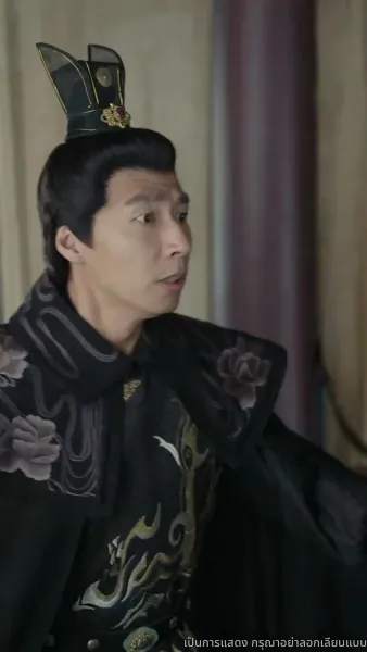 เรียนท่านอ๋อง พระชายาคือธิดาหงส์