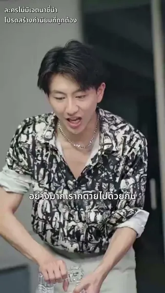 ขอเพียงดวงใจมีรัก