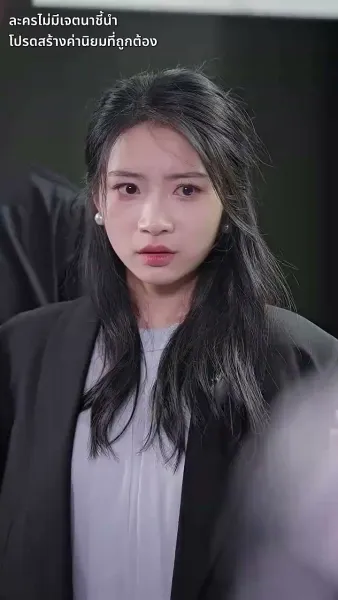 ขอเพียงดวงใจมีรัก