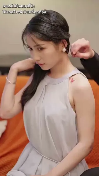 ขอเพียงดวงใจมีรัก