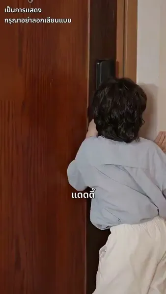 ขอเพียงดวงใจมีรัก