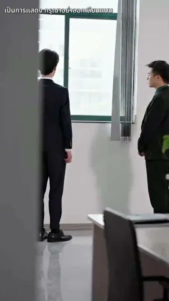 ขอเพียงดวงใจมีรัก