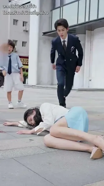 ขอเพียงดวงใจมีรัก