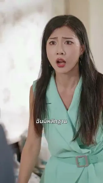 ขอเพียงดวงใจมีรัก