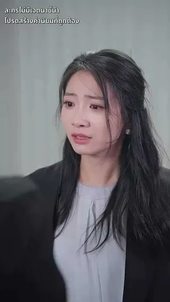 ขอเพียงดวงใจมีรัก