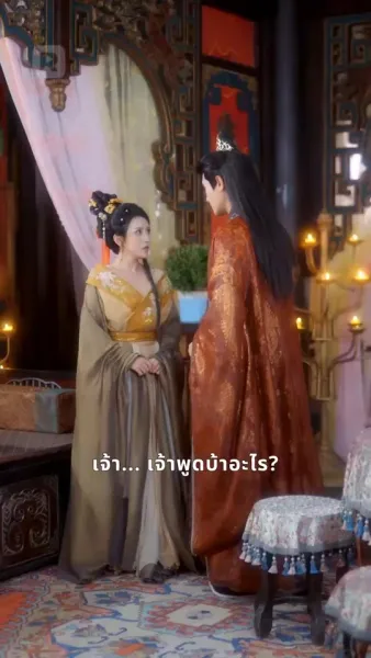 จักรพรรดิตัวปลอม