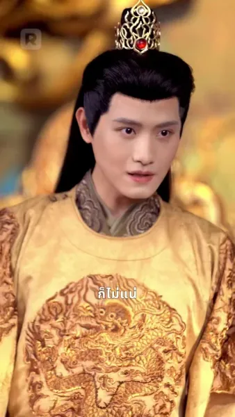 จักรพรรดิตัวปลอม