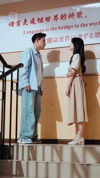 ตายแล้วถึงรู้ ว่าฉันเป็นรักแรกของคุณชาย