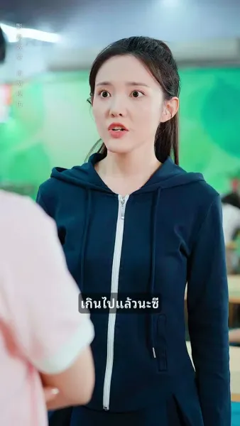 ตายแล้วถึงรู้ ว่าฉันเป็นรักแรกของคุณชาย