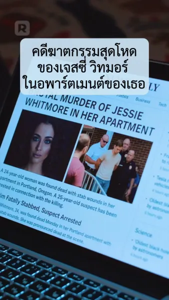 ขโมยรักสังเวียนเลือด