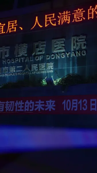 พันธะรัก