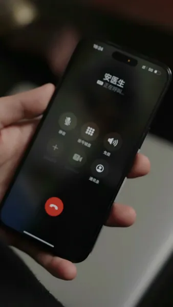 พันธะรัก