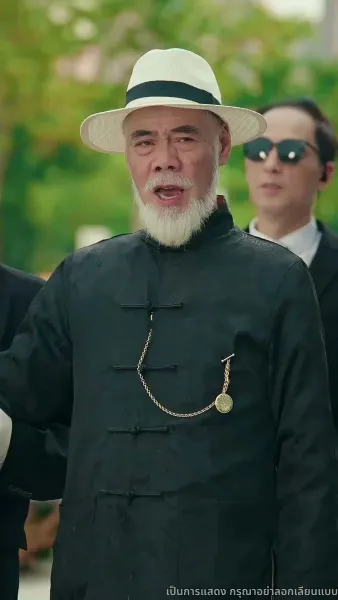 จะกี่ครั้งก็ยังรักคุณ