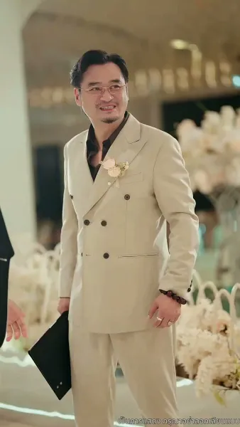 จะกี่ครั้งก็ยังรักคุณ