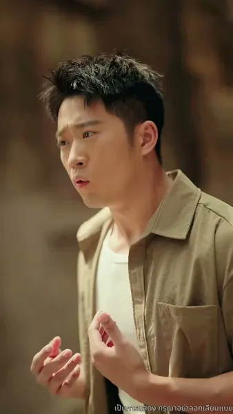 จะกี่ครั้งก็ยังรักคุณ