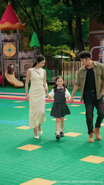 จะกี่ครั้งก็ยังรักคุณ