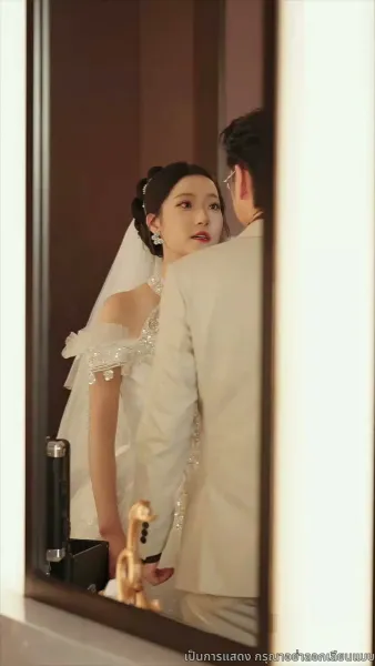 จะกี่ครั้งก็ยังรักคุณ