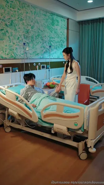 จะกี่ครั้งก็ยังรักคุณ