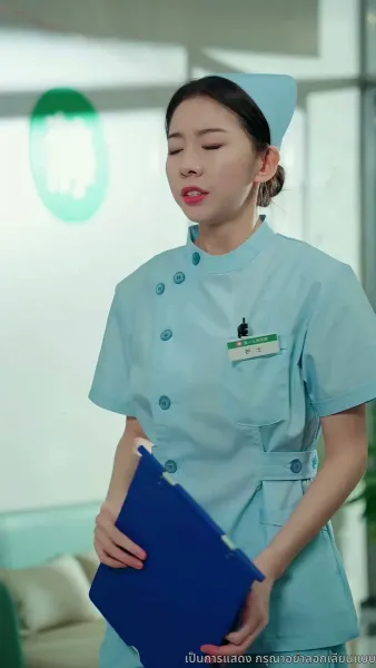 จะกี่ครั้งก็ยังรักคุณ