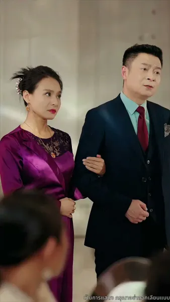 จะกี่ครั้งก็ยังรักคุณ