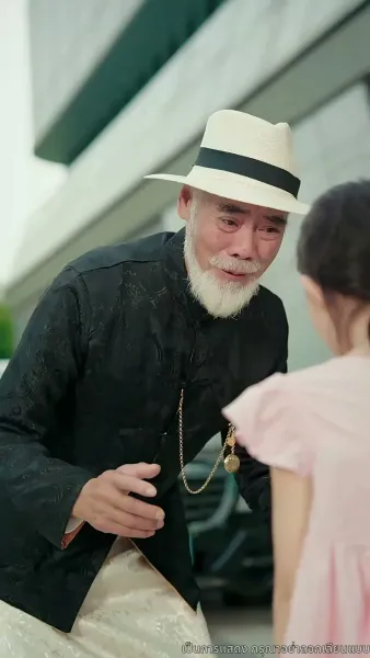 จะกี่ครั้งก็ยังรักคุณ