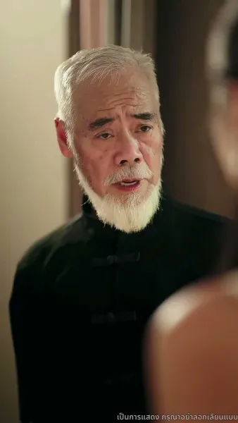 จะกี่ครั้งก็ยังรักคุณ