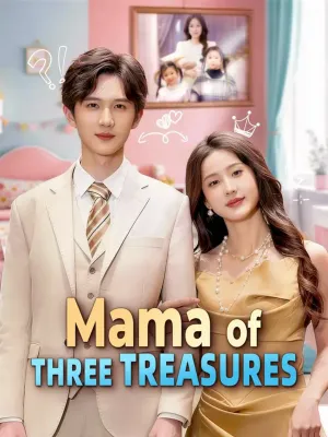 สามดวงใจของแม่