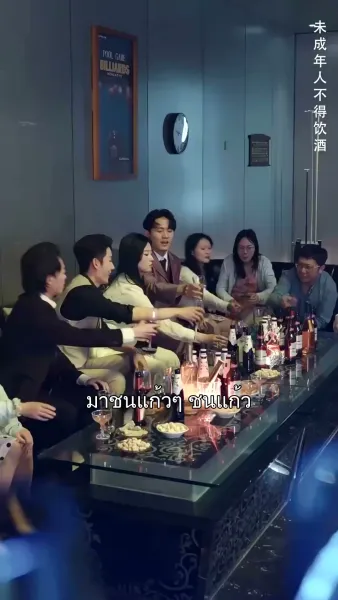 เธอทิ้งไว้แค่ความทรงจำ