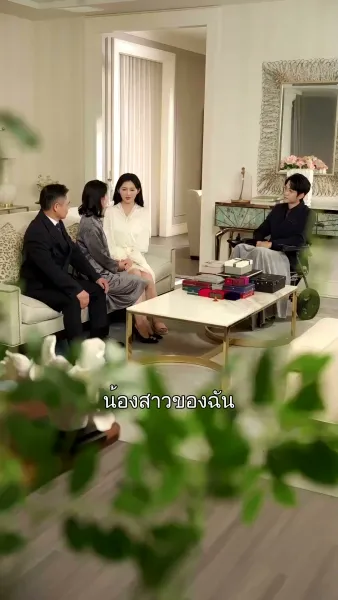 เธอทิ้งไว้แค่ความทรงจำ