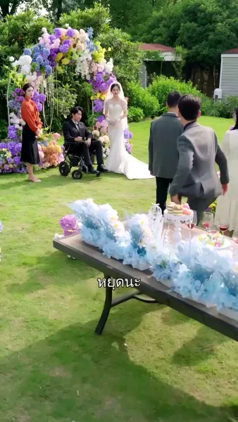 เธอทิ้งไว้แค่ความทรงจำ