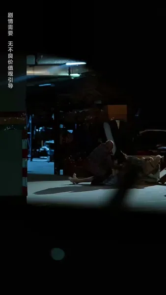 วันไนท์เชื่อมใจรัก(พากย์ไทย) 