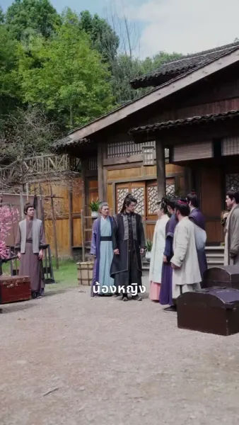 ชายผู้ข้ามเวลา พลิกแผ่นดิน