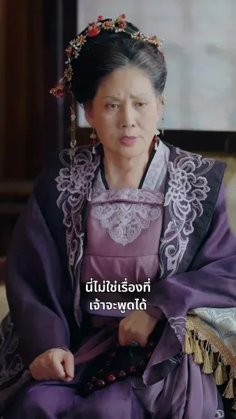 จันทราคะนึงรัก