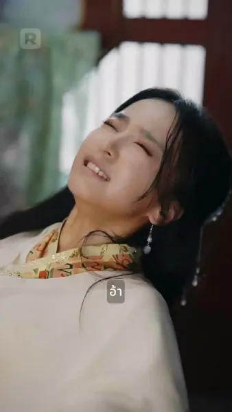 พยาบาทข้ามภพ