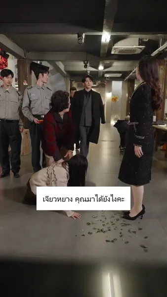 คืนปริศนาตามหารัก