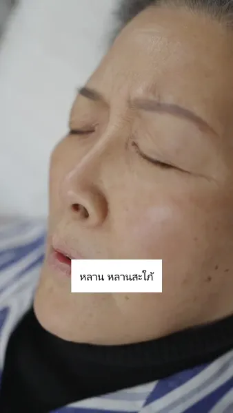 คืนปริศนาตามหารัก