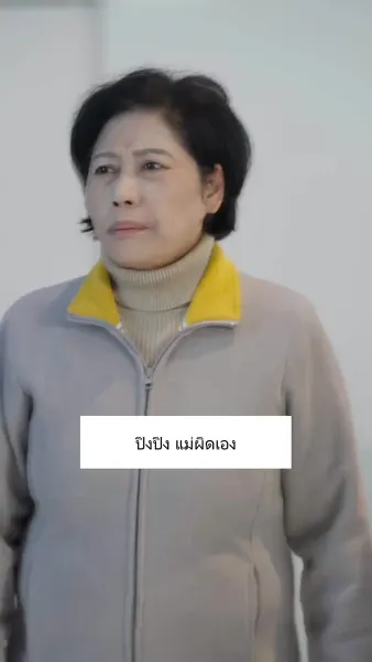 คืนปริศนาตามหารัก