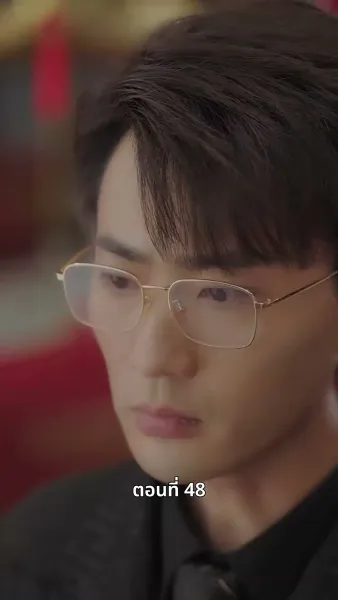 ยัยแม่ครัวสวยซ่าของผม