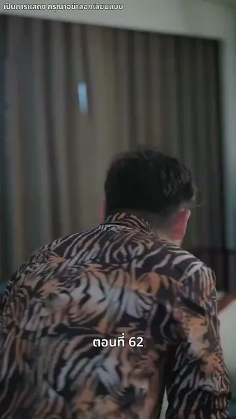 ยัยแม่ครัวสวยซ่าของผม