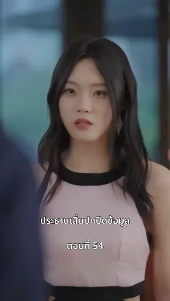 ยัยแม่ครัวสวยซ่าของผม