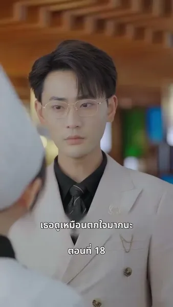 ยัยแม่ครัวสวยซ่าของผม