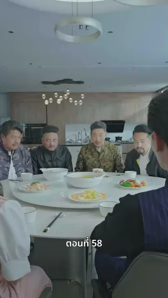 ยัยแม่ครัวสวยซ่าของผม