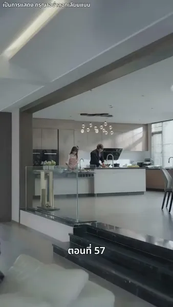 ยัยแม่ครัวสวยซ่าของผม