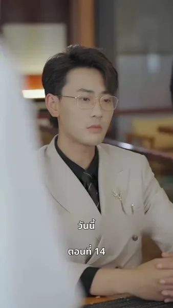 ยัยแม่ครัวสวยซ่าของผม