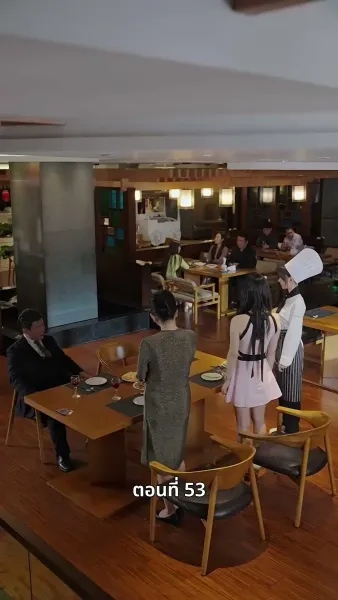 ยัยแม่ครัวสวยซ่าของผม