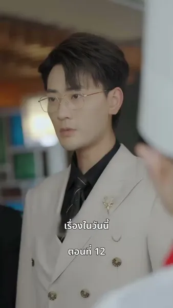 ยัยแม่ครัวสวยซ่าของผม